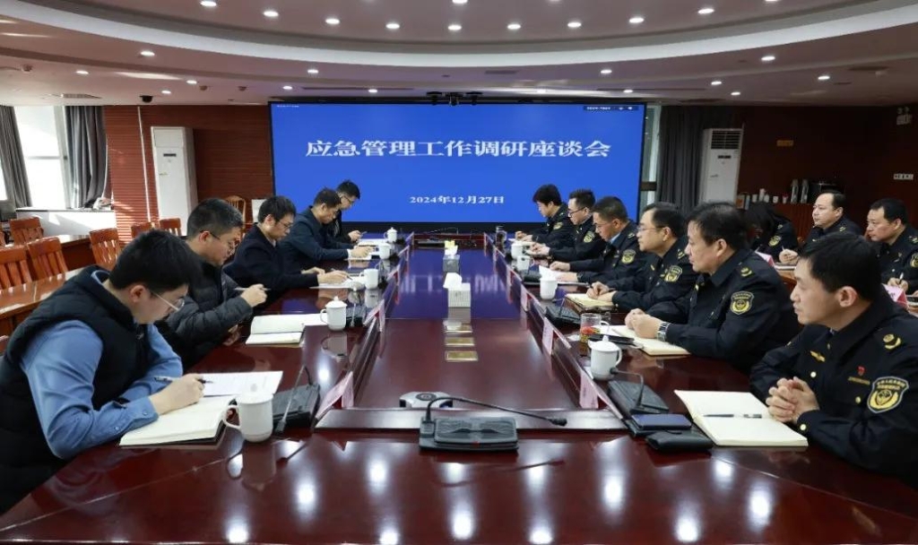 江陰市委常委、常務(wù)副市長(zhǎng)張韶峰調(diào)研全市應(yīng)急管理工作