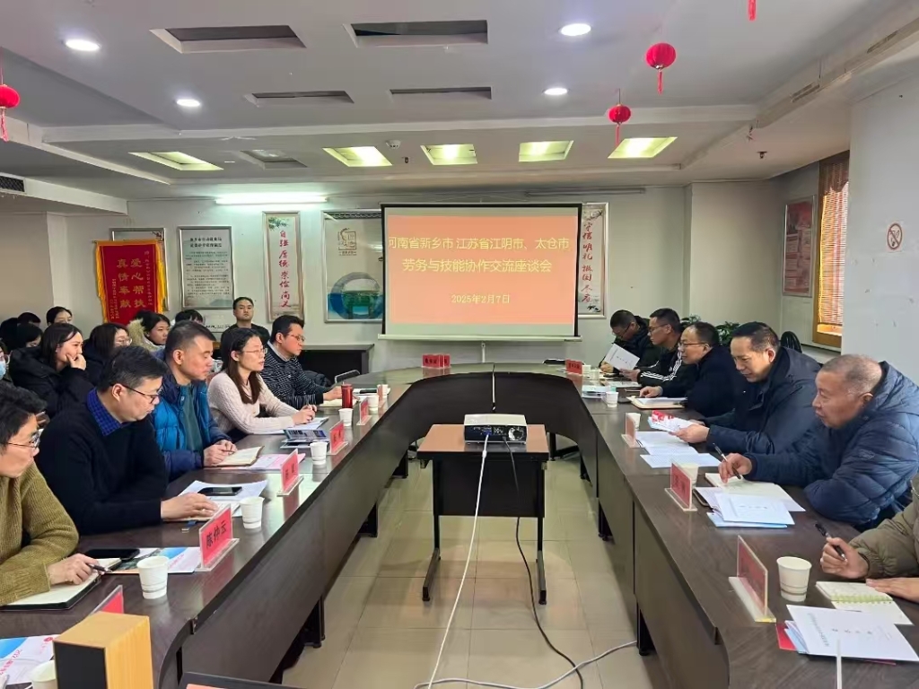 “招工聯(lián)盟”跨省攬才！澄太攜手赴新鄉(xiāng)，覆蓋再擴(kuò)大