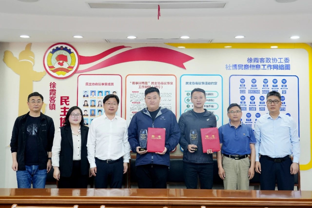 凝聚政協(xié)委員力量，守護(hù)美麗幸福河湖——江陰市首批“委員河長”上任